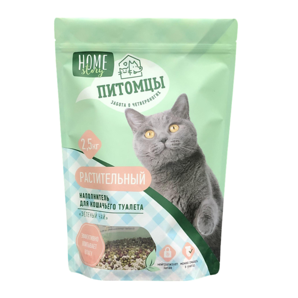 custom cat litter bag