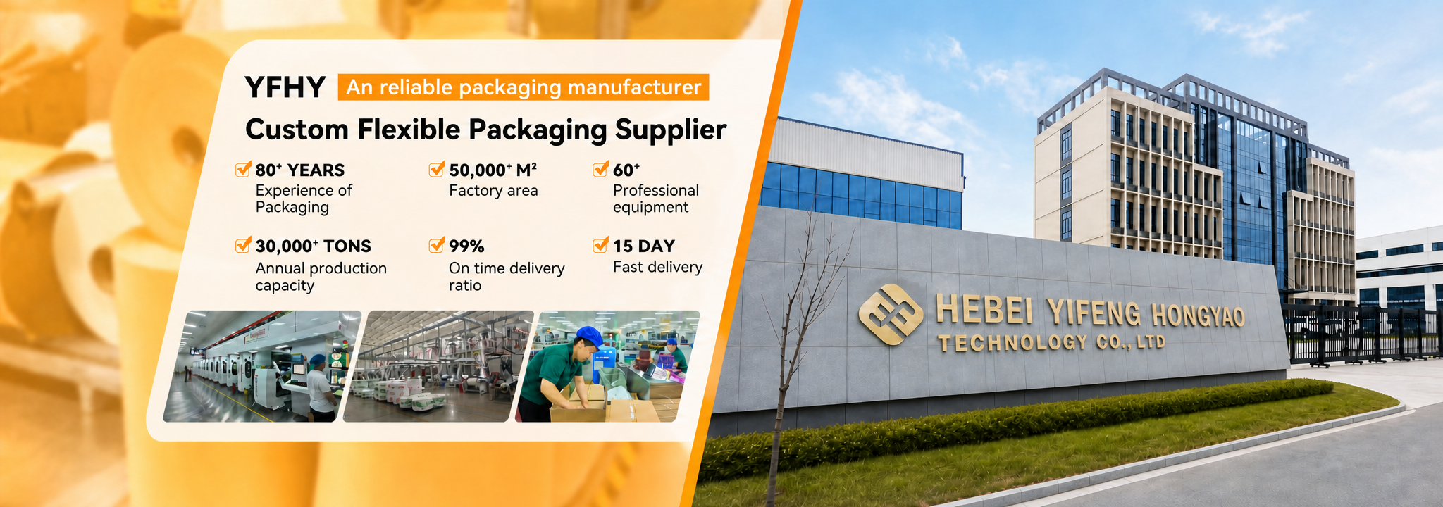 Custom Flexible Packaging Supplier