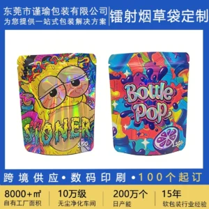 custom child resistant Mylar bags product image 1